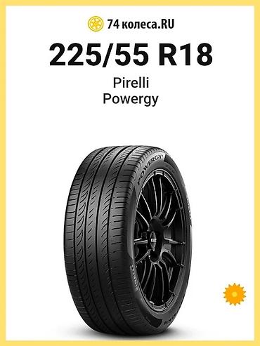 Шины: Шины 225 / 55 / R 18, Лето, Б/у, 1 шт, Легковые, Италия, Pirelli — 1