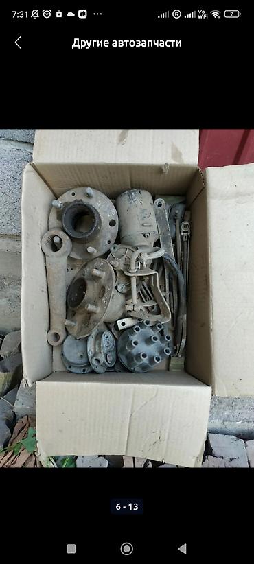 Прицепы и полуприцепы: Прицеп, Б/у — 10