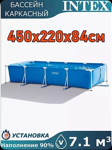 Бассейны: Каркасный бассейн Intex 450x220x84 см Купить в Бишкеке Каркасный — 2