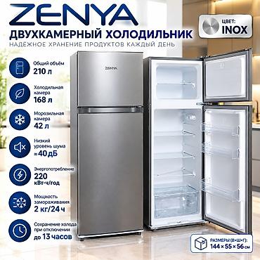 56: Холодильник Новый, Двухкамерный, De frost (капельный), 140 * — 1
