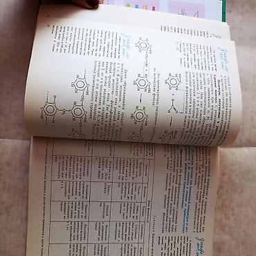 юный химик: НОВЫЙ учебник (не пользовались) 
"Химия 11 класс". 
год выпуска 1992 — 3