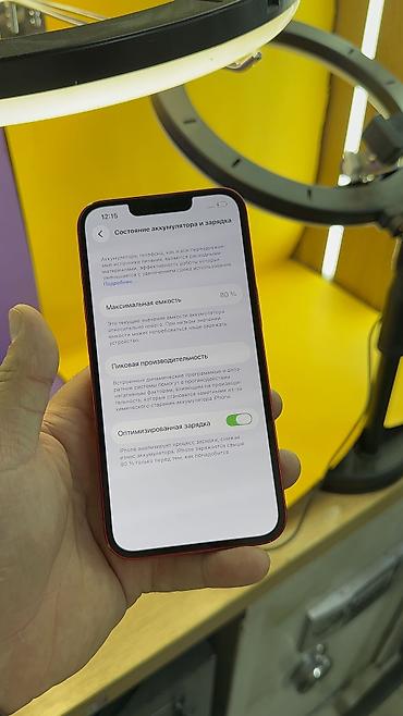 Apple iPhone: IPhone 13, Б/у, 128 ГБ, 80 % — 7