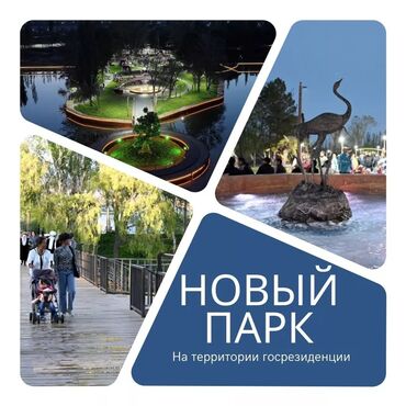 Иссык-Куль 2025: Номер, Чолпон-Ата, Теннисный корт — 4