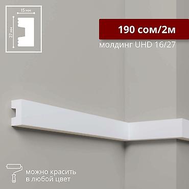 Молдинг из дюрополимера по доступной цене от российского завода Solid