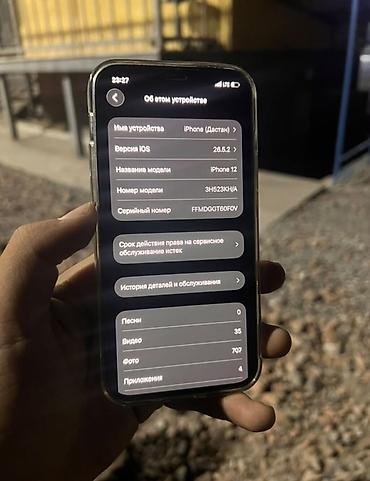 apple 16e: IPhone 12, Б/у, 64 ГБ, Чехол, 89 % — 4