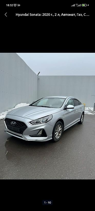 Hyundai: Hyundai Sonata: 2020 г., 2 л, Автомат, Газ, Седан — 5