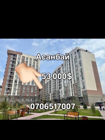 аренда помещения тунгуч: 1 комната, 43 м², Элитка, 9 этаж, ПСО (под самоотделку)