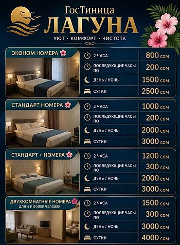 Квартиры: 1 комната, Вефа ТЦ, Душевая кабина, Постельное белье, Кондиционер — 1