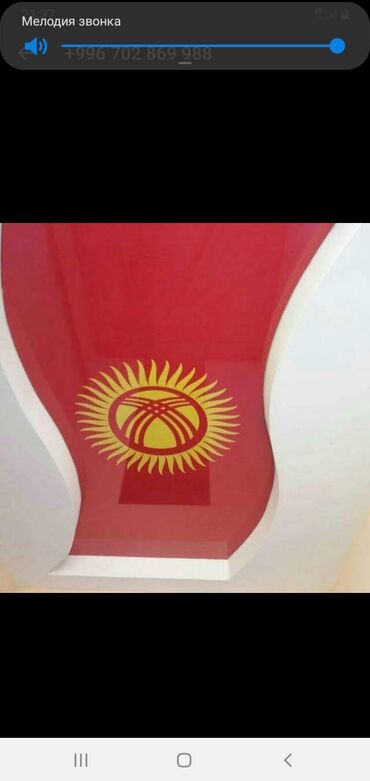 Натяжной потолок: Натяжной потолок Матовое, Глянцевое, 3D потолки Демонтаж, Монтаж, Бесплатная консультация — 17