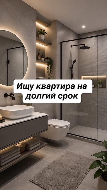 Сниму квартиру: Квартира издейм коп убакытка. Тазалык,кв плата жана башка жагына — 1