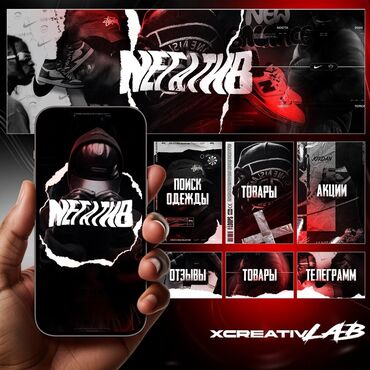 Графические дизайнеры: Графический дизайнер — 7