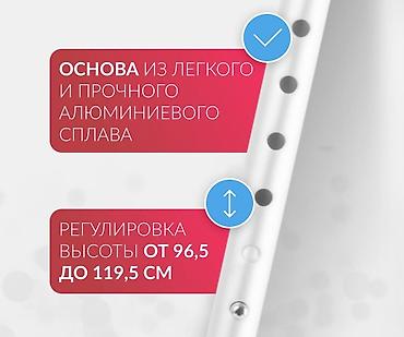 Ходуноктор, балдактар, таяктар, роллаторлор: Костыли подлокотные Бишкек лёгкие | Новые | Есть все размеры Костыли — 2