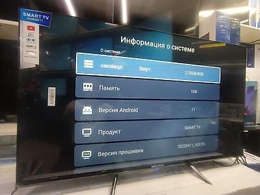 Телевизоры: Телевизоры Samsung 45 дюймовый 110 см диагональ с интернетом!! Низкая — 14