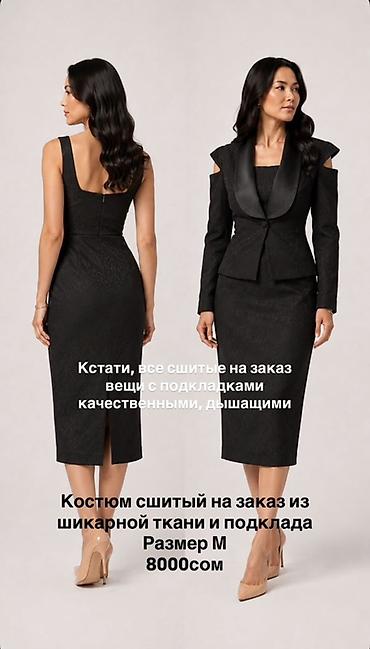 - Женский костюм, сшитый на заказ из шикарной ткани с качественной at lalafo.kg - Женский костюм, сшитый на заказ из шикарной ткани с качественной