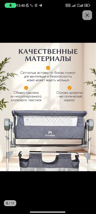 купить весы для новорожденных: Балдар үчүн кошумча коюлган керебет, Дөңгөлөктүү, түсү - Боз