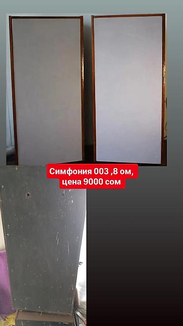 Динамики и колонки: Колонки — 18