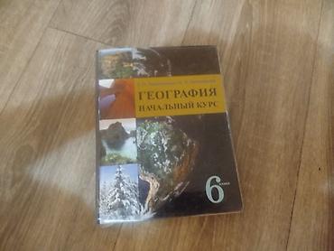 Китептер: Набор школьных учебников и пособий (начальная и средняя школа) — 7