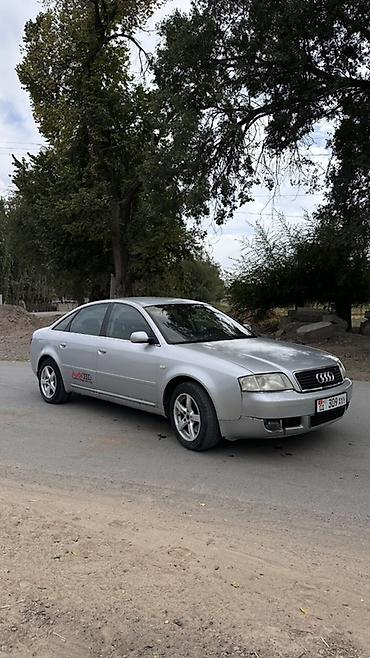 Audi A6: 2003 г., 2.3 л, Седан