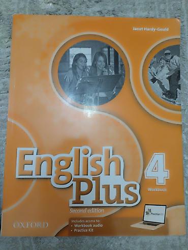 диск: Учебники Oxford по английскому языку -English plus 4 (second edition) — 1