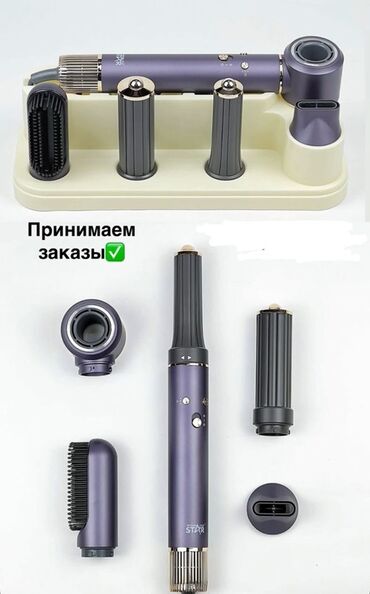 купить хлебопечку недорого: Фен Бытовой, Фен-щетка, Ионизация