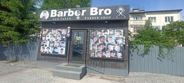 парикмахер ищу работу: Парикмахер