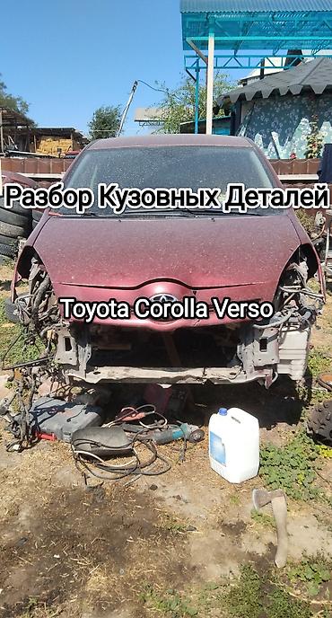 сиденя бмв: Разбор кузовных деталей матроной части нету — 1