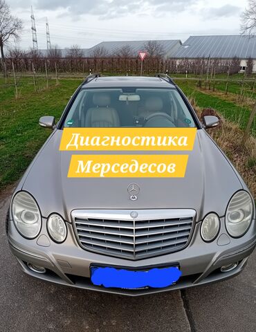 пружины на авто: Делаю точную диагностику, Всех видов Мерседесов. Считываю ошибки а