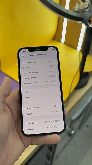 Apple iPhone: IPhone 12, Б/у, 128 ГБ, 81 % — 7