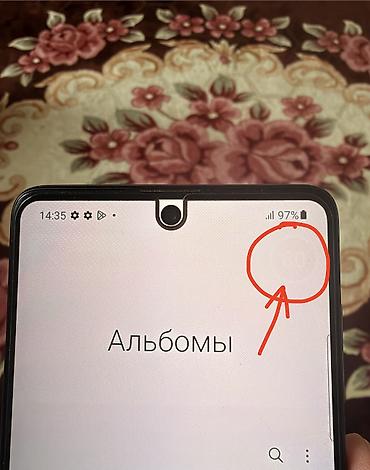 фон для фото: Samsung Galaxy A71, Б/у, 128 ГБ, цвет - Белый, 2 SIM — 8