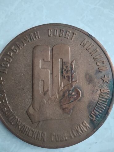 aze dollar: Юбилейная настольная медаль 60 лет Азербайджанской советской милиции
