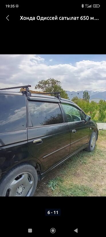 Honda: Honda Odyssey: 2002 г., Минивэн — 6