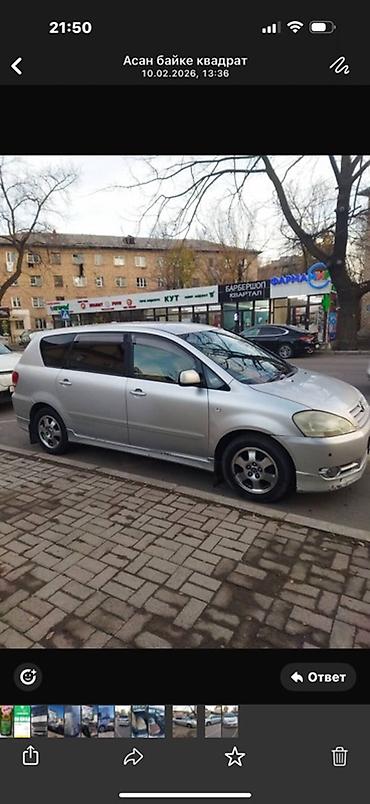 Toyota: Toyota Ipsum: 2002 г., 2.4 л, Автомат, Бензин, Минивэн — 3