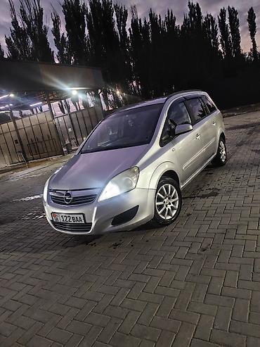 запчасти на опель вектра б: Opel Zafira: 2008 г., 1.8 л, Механика, Бензин, Универсал — 5