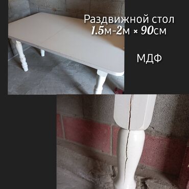 шкаф для прихожей бу: Ашкана үчүн үстөл, Колдонулган, Тик бурчтуу, Бүктөлүүчү
