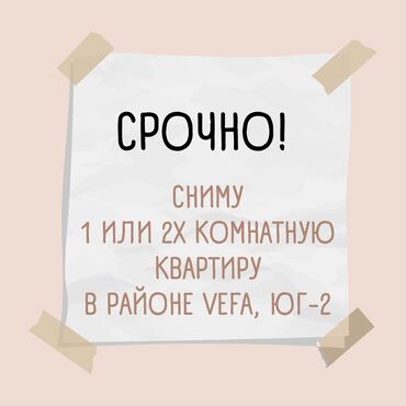 квартиры с мебелью: 1 комната, 50 м², С мебелью