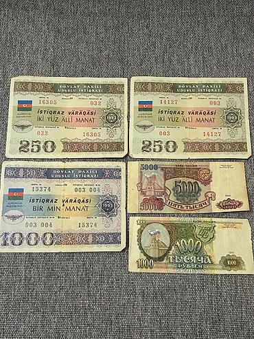 1 şirvan pul: 250 Manat, 1993 il — 1