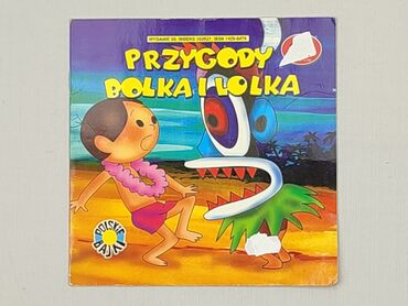 Książka, gatunek - Dziecięca i młodzieżowa, stan - Bardzo dobry