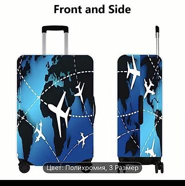 Чемоданы: Чемодан, Новый, Средний (40 - 70 л) — 12