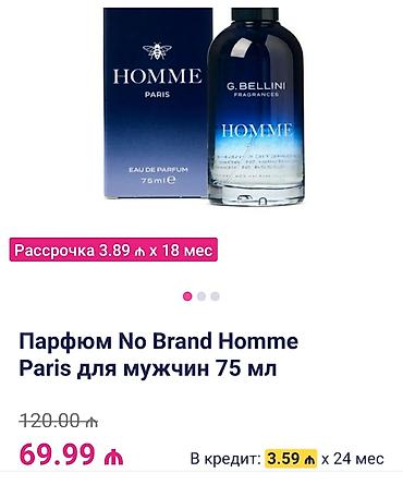 Красота и здоровье: G. Bellini Homme Paris təravətli, sitruslu və kişiyə xas bir ətirdir — 4