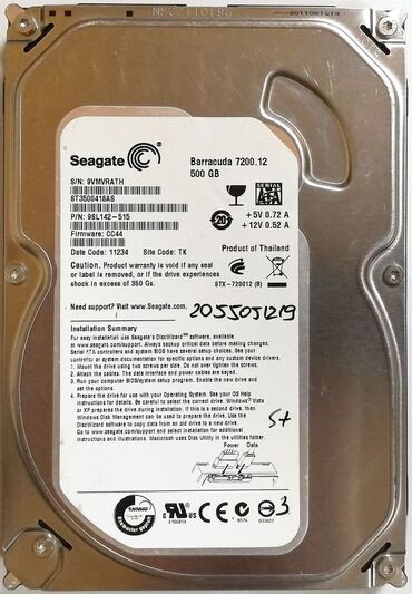 жесткие диски i norys: Накопитель, Новый, Seagate, HDD, 512 ГБ, Для ПК