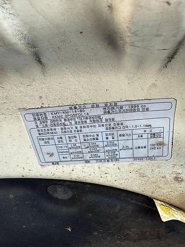 Kia: Kia K5: 2020 г., Автомат, Седан — 11