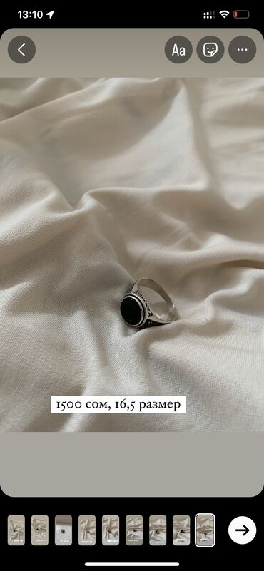 сепочка мужской серебро: Мужские Кольца, Серебро 925. Размеры и цены на фото