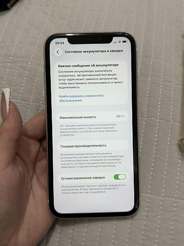 купить бу айфон 8: IPhone 11, Б/у, 128 ГБ, Белый, Защитное стекло, Чехол — 6