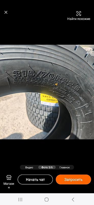 70: Грузовые шины Giti GDR621+ / GDR655 - Тип: радиальные, бескамерные — 4