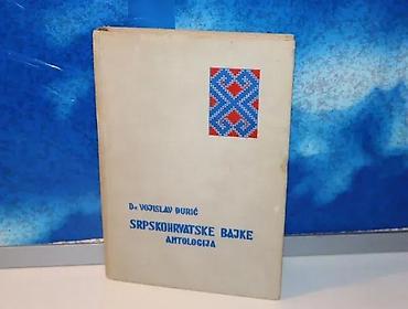 cros: Srpskohrvatske bajke antologija dr vojislav đurić1957 sarajevotvrd — 1
