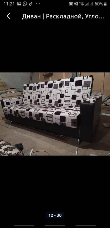 Раскладные диваны: Раскладной диван, Новый — 13