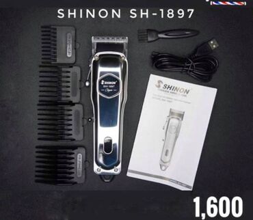 shinon машинка для стрижки отзывы: Машинка для стрижки волос