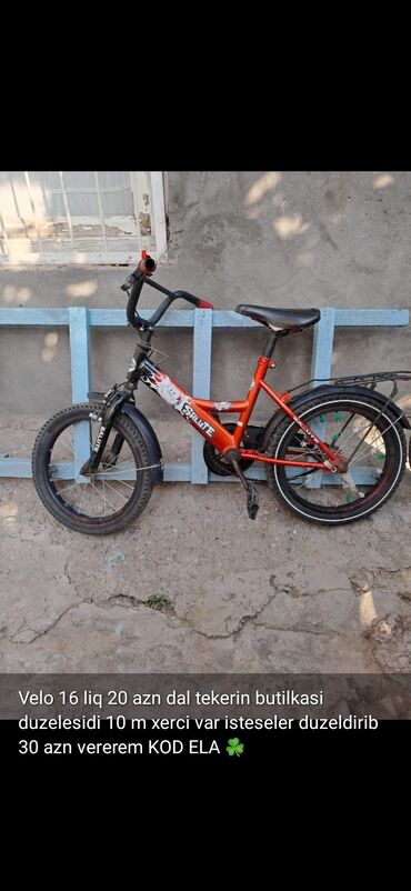 Uşaq velosipedləri: İşlənmiş İki təkərli Uşaq velosipedi 20", Ünvandan götürmə — 19