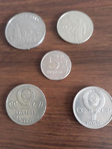 1 Sovet rublu, 1993 il, Nikel