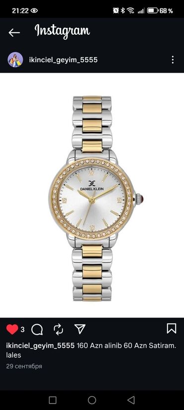 Köynək və bluzalar: Qadın köynəkləri və bluz kolleksiyası - Modellər: • Düz, klassik — 20